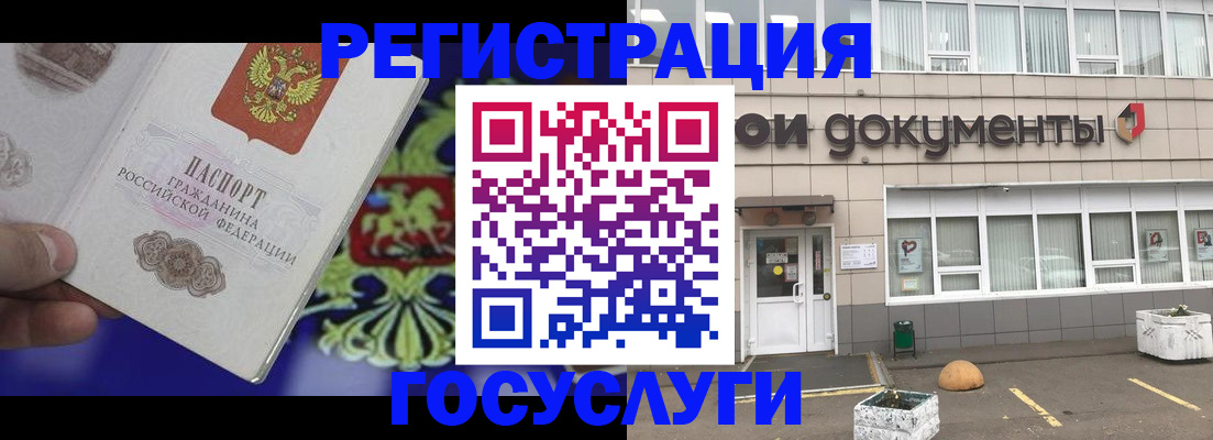 временная регистрация в квартире в Вологодской области